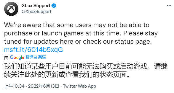 Xbox伺服器崩了!玩家反應:商店、遊戲等都進不去了! Xbox伺服器崩了!玩家反應:商店、遊戲等都進不去了!