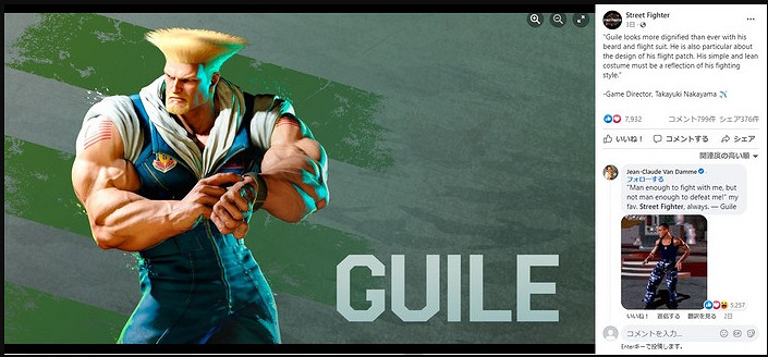 真人版“古烈”尚格·雲頓評論《快打旋風6》官方臉書！