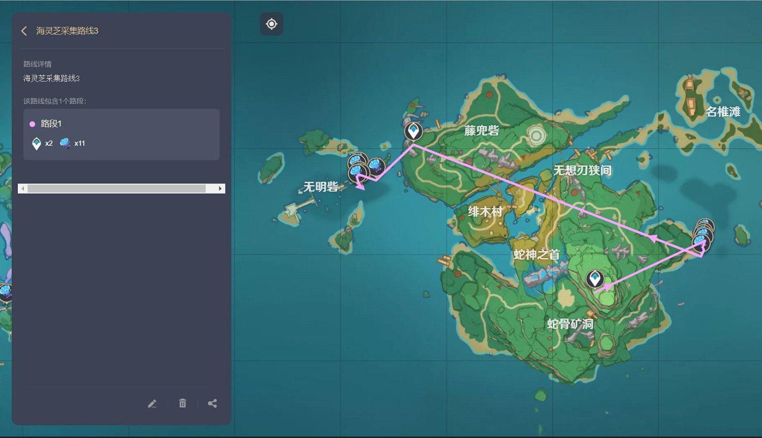 《原神》海靈芝位置圖分享 海靈芝採集路線是什麽? 《原神》海靈芝位置圖分享 海靈芝採集路線是什麽?
