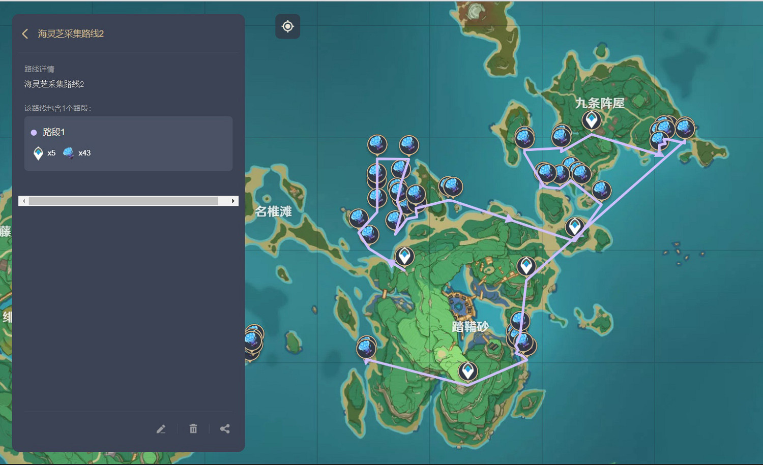 《原神》海靈芝位置圖分享 海靈芝採集路線是什麽? 《原神》海靈芝位置圖分享 海靈芝採集路線是什麽?