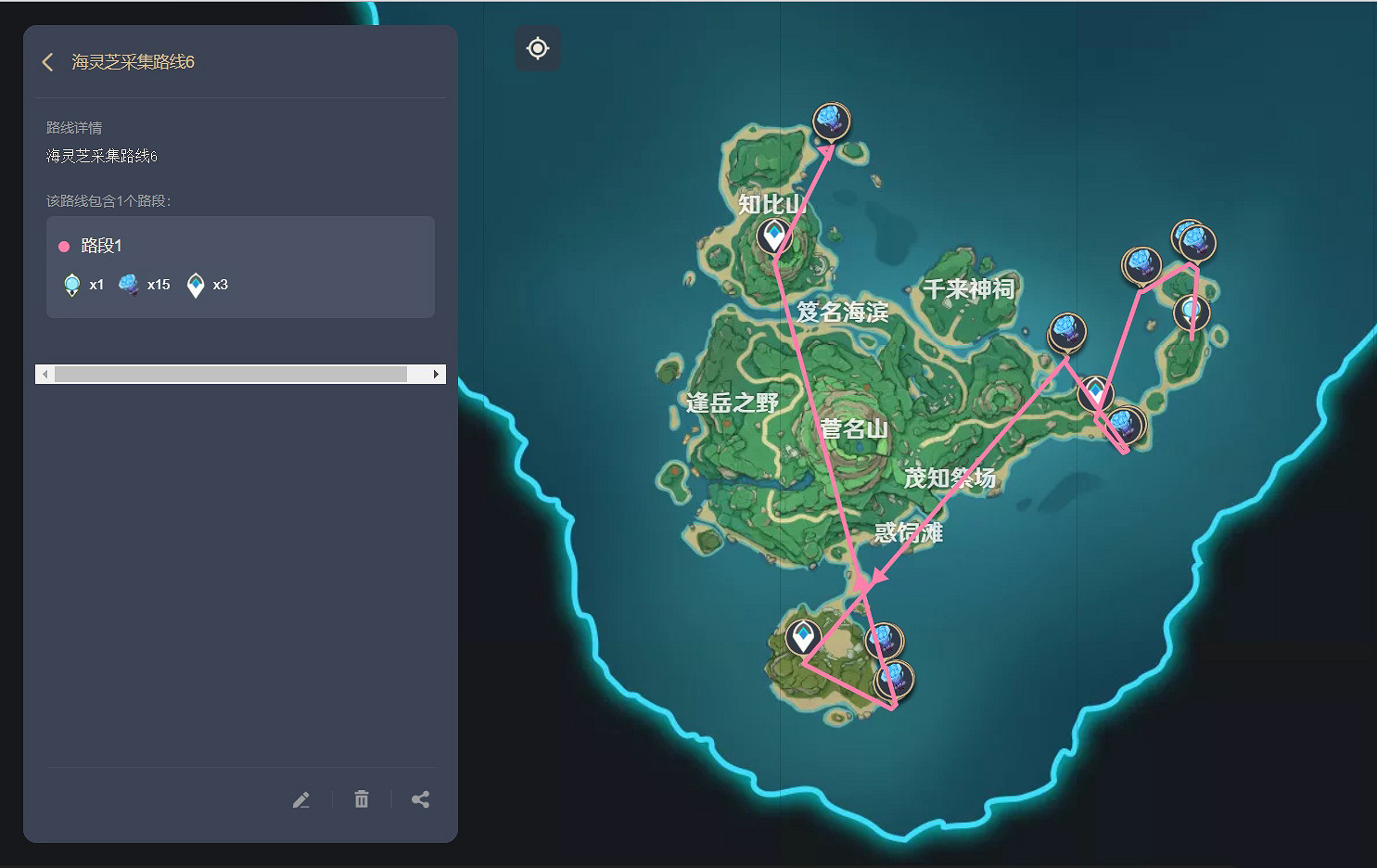《原神》海靈芝位置圖分享 海靈芝採集路線是什麽? 《原神》海靈芝位置圖分享 海靈芝採集路線是什麽?