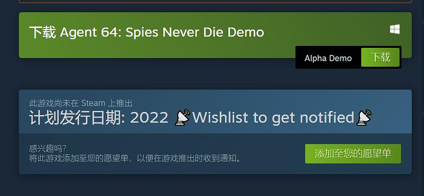 PC show:《Agent 64:特工永不死》Demo上線Steam PC show:《Agent 64:特工永不死》Demo上線Steam