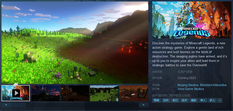 RTS遊戲《當個創世神麥塊:傳奇》上架Steam 2023年發售 RTS遊戲《當個創世神麥塊:傳奇》上架Steam 2023年發售