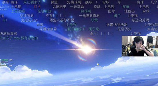 原神玩家歐到離譜，1元得滿命魈，數萬觀眾見證歷史