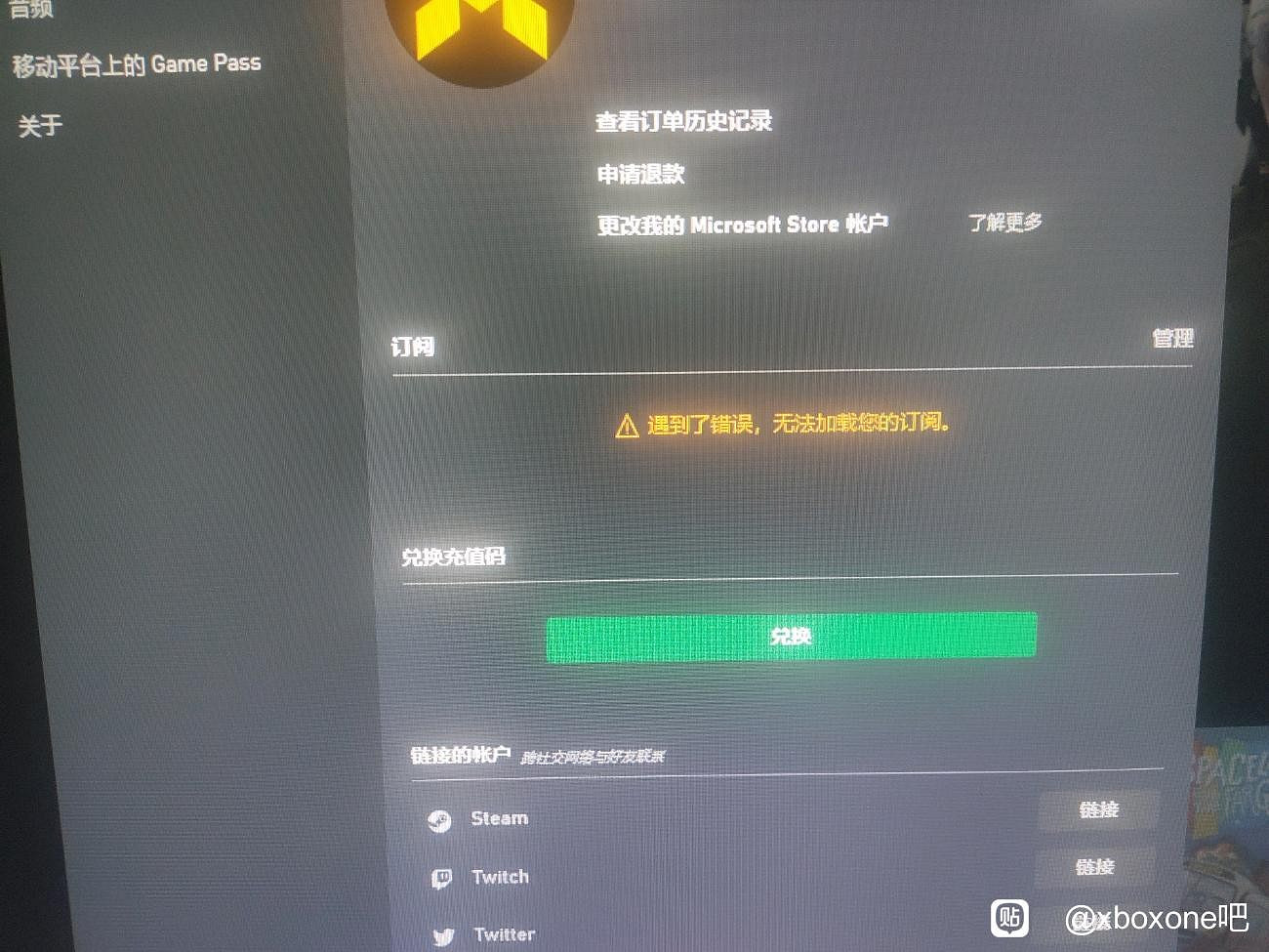 Xbox伺服器崩了!玩家反應:商店、遊戲等都進不去了! Xbox伺服器崩了!玩家反應:商店、遊戲等都進不去了!