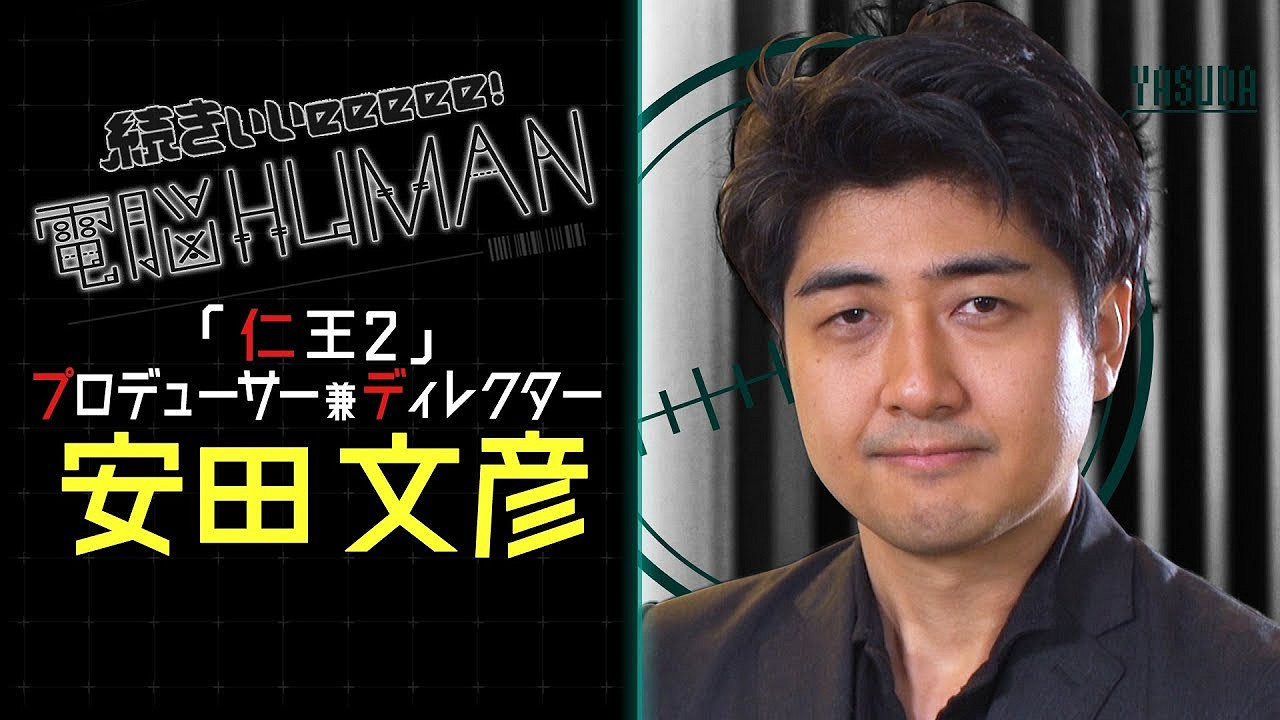 《臥龍：失落王朝》：仁王和血源製作人將擦出怎樣火花