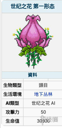 《泰拉瑞亞》自動錘煉機怎麽獲得?獲取方法介紹 《泰拉瑞亞》自動錘煉機怎麽獲得?獲取方法介紹