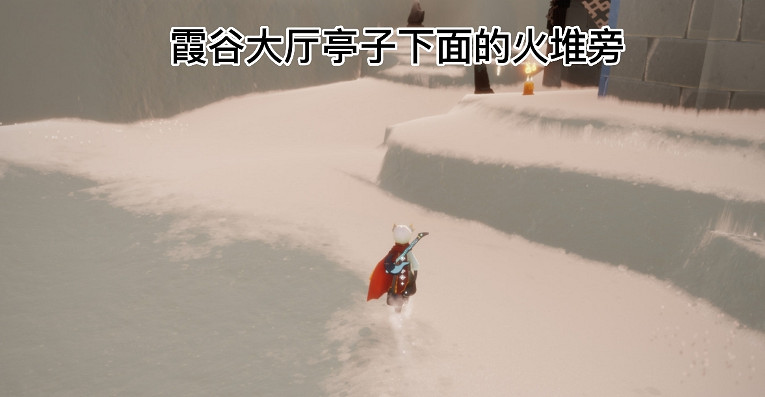 《光遇》季節蠟燭6.14位置 6月14日季節蠟燭在哪 《光遇》季節蠟燭6.14位置 6月14日季節蠟燭在哪