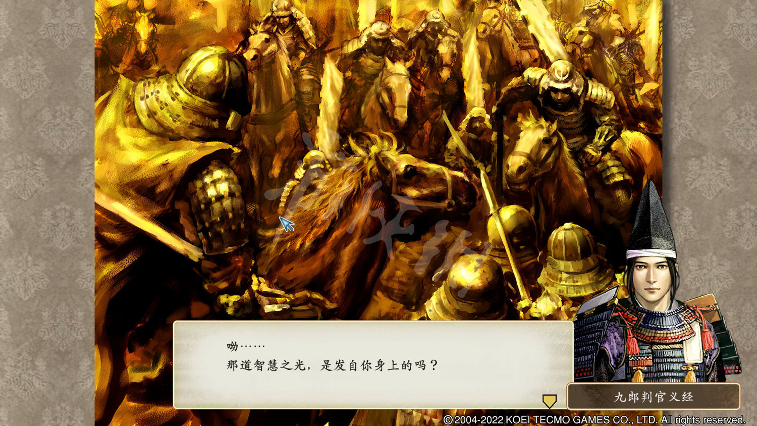 《太閣立誌傳5DX》值得購買嗎?畫面內容及事件評測分享 《太閣立誌傳5DX》值得購買嗎?畫面內容及事件評測分享