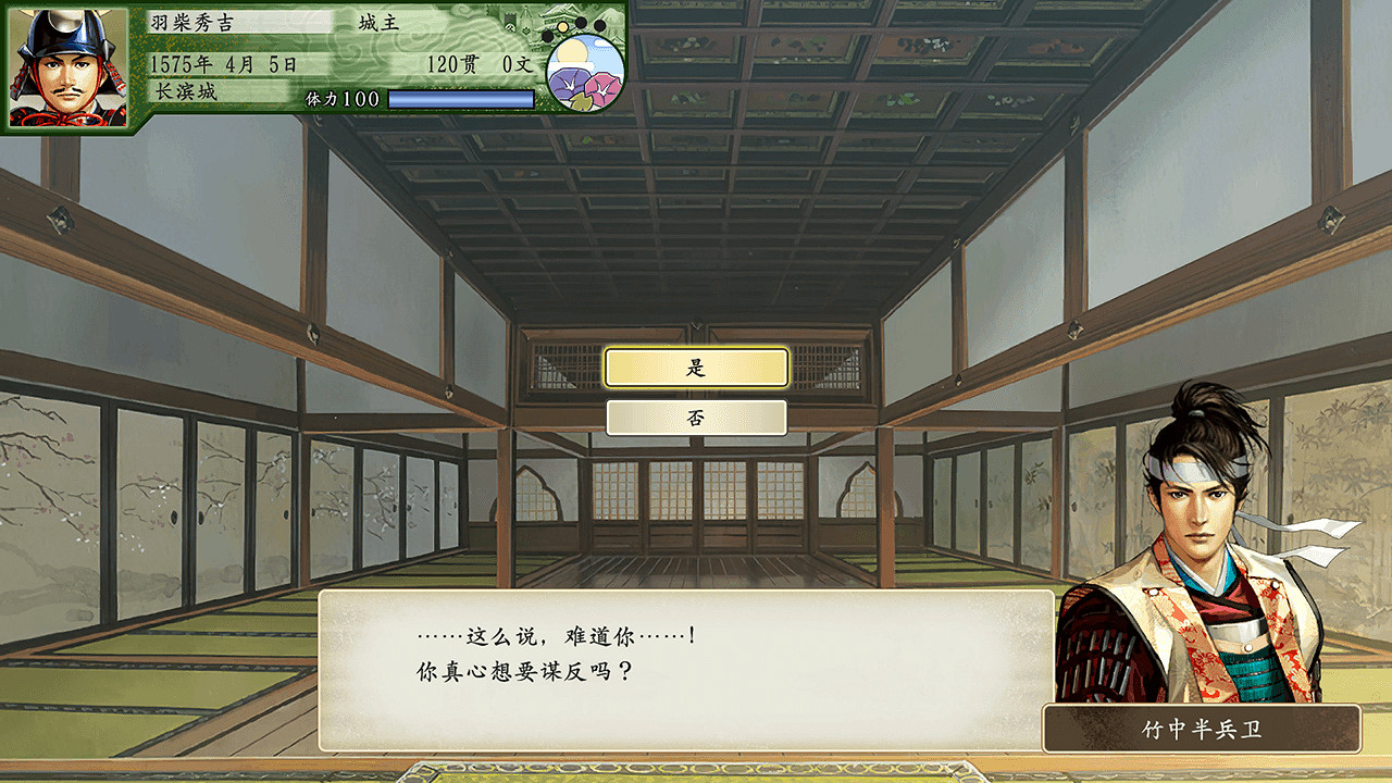 《太閣立誌傳5DX》怎麽當大名?升任大名方法 《太閣立誌傳5DX》怎麽當大名?升任大名方法