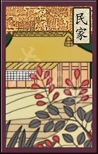 《太閣立誌傳5DX》常見設施有哪些?遊戲常見設施功能介紹 《太閣立誌傳5DX》常見設施有哪些?遊戲常見設施功能介紹