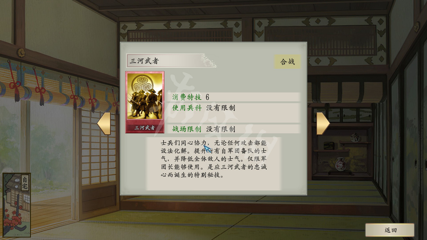 《太閣立誌傳5DX》值得購買嗎?畫面內容及事件評測分享 《太閣立誌傳5DX》值得購買嗎?畫面內容及事件評測分享