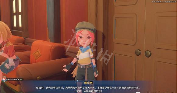 《沙石鎮時光》埃爾西如何攻略？埃爾西喜好介紹