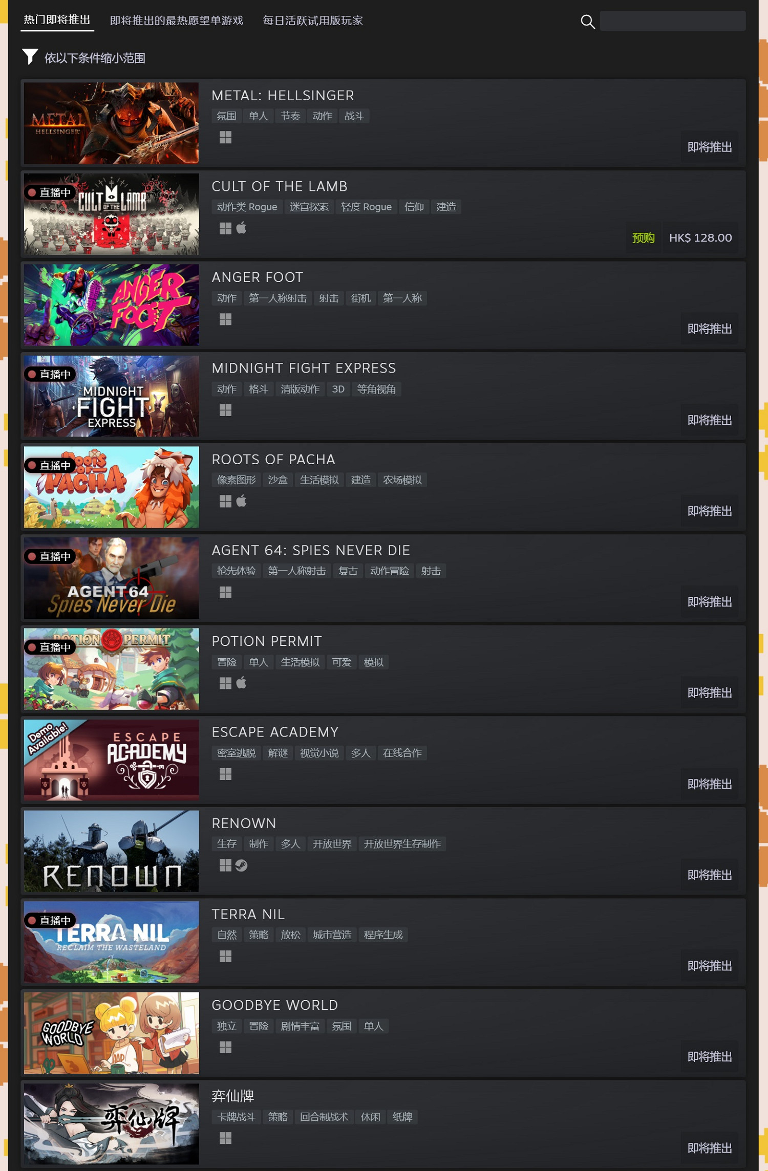 上千款新遊戲免費試玩!Steam 6月新品節上線 持續7天 上千款新遊戲免費試玩!Steam 6月新品節上線 持續7天