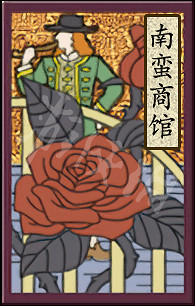 《太閣立誌傳5DX》稀有設施有哪些?全稀有設施一覽 《太閣立誌傳5DX》稀有設施有哪些?全稀有設施一覽