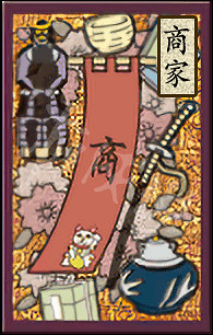 《太閣立誌傳5DX》常見設施有哪些?遊戲常見設施功能介紹 《太閣立誌傳5DX》常見設施有哪些?遊戲常見設施功能介紹