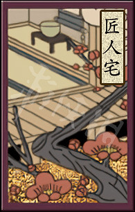 《太閣立誌傳5DX》稀有設施有哪些?全稀有設施一覽 《太閣立誌傳5DX》稀有設施有哪些?全稀有設施一覽