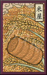 《太閣立誌傳5DX》常見設施有哪些?遊戲常見設施功能介紹 《太閣立誌傳5DX》常見設施有哪些?遊戲常見設施功能介紹