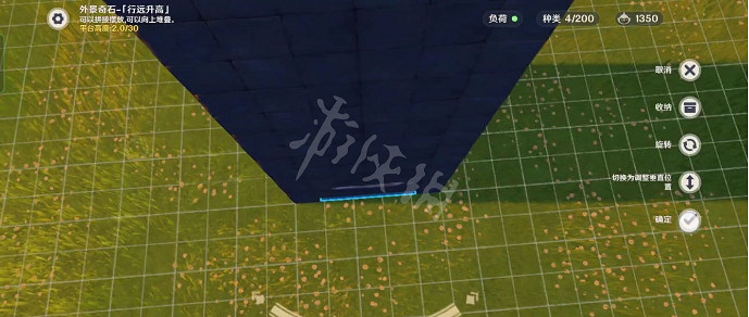 《原神》塵歌壺台階怎麽做?塵歌壺台階製作方法介紹 《原神》塵歌壺台階怎麽做?塵歌壺台階製作方法介紹