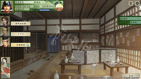 《太閣立誌傳5DX》怎麽送禮?親密度提升方法介紹 《太閣立誌傳5DX》怎麽送禮?親密度提升方法介紹