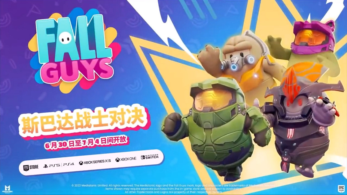 《糖豆人》連動《最後一戰》即將開始！整活預告發布