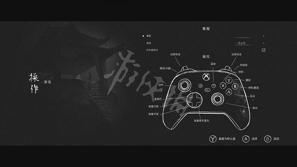 《黃泉之路》圖文攻略：劇情流程+Boss打法+武器解鎖+全技能+全文物+全道具