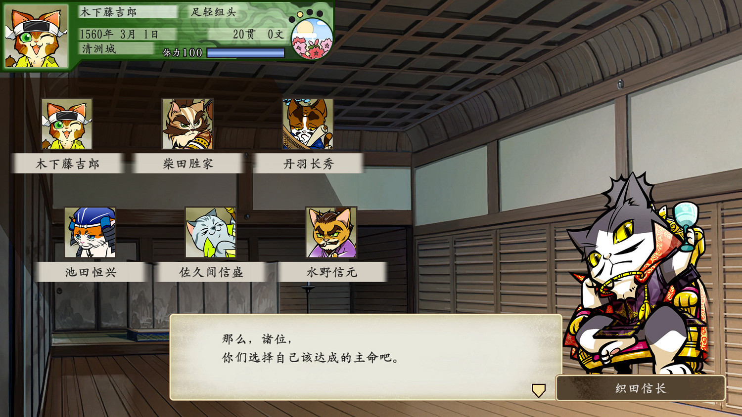 《太閣立誌傳5DX》怎麽炒米?炒米方法介紹 《太閣立誌傳5DX》怎麽炒米?炒米方法介紹