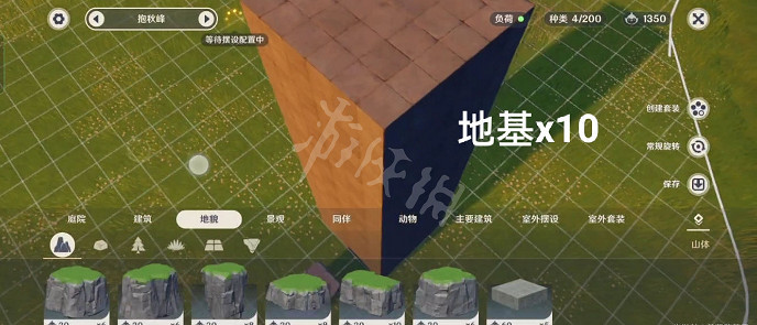 《原神》塵歌壺台階怎麽做?塵歌壺台階製作方法介紹 《原神》塵歌壺台階怎麽做?塵歌壺台階製作方法介紹