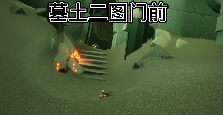 《光遇》每日大蠟燭位置6.14 6月14日大蠟燭在哪2022 《光遇》每日大蠟燭位置6.14 6月14日大蠟燭在哪2022