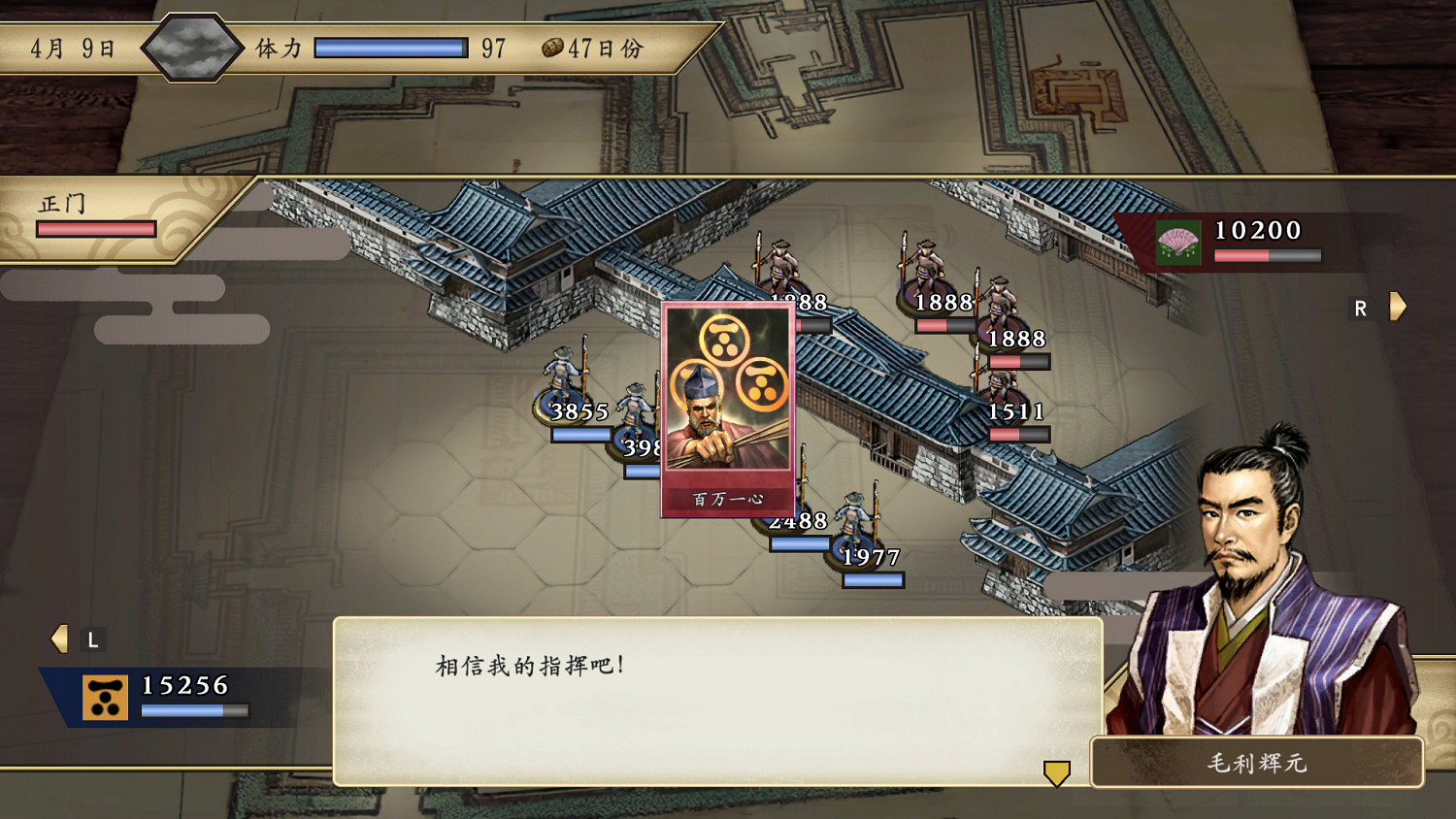 《太閣立誌傳5DX》武士功勳怎麽獲得?武士功勳獲得方法 《太閣立誌傳5DX》武士功勳怎麽獲得?武士功勳獲得方法