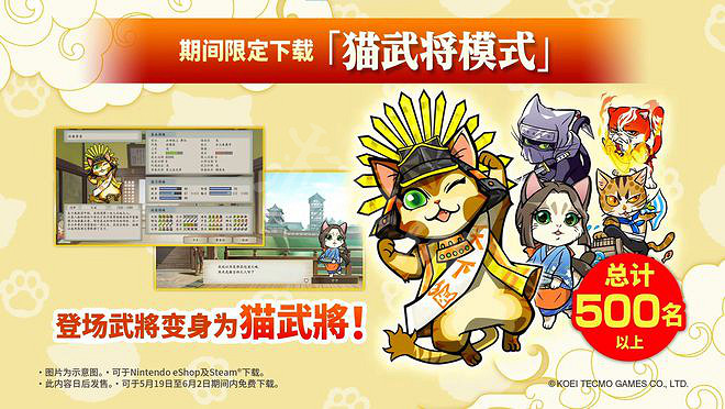 《太閣立誌傳5DX》預購獎勵是什麽?預購獎勵介紹 《太閣立誌傳5DX》預購獎勵是什麽?預購獎勵介紹