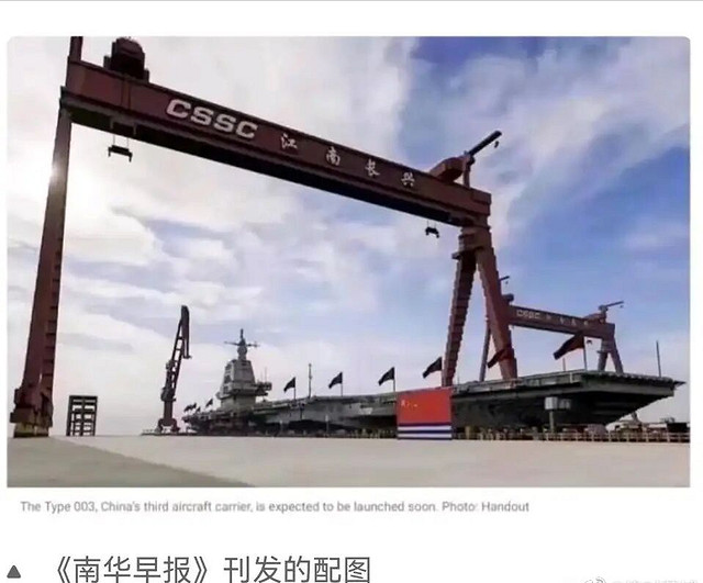 一張玩家做的航母圖片,被當成真新聞全球轉發 一張玩家做的航母圖片,被當成真新聞全球轉發