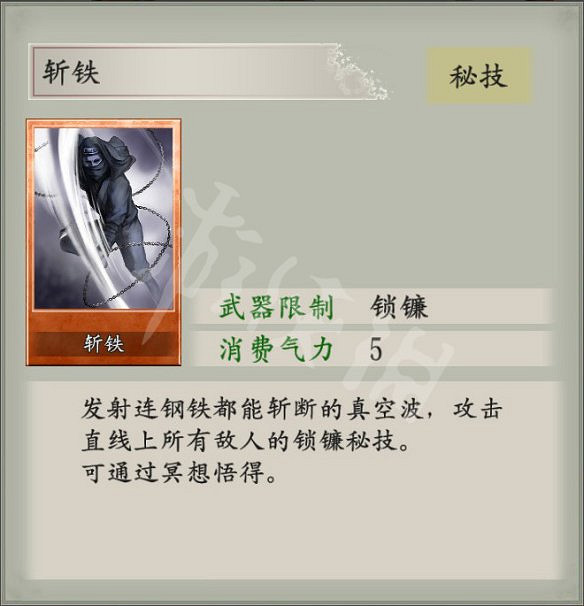 《太閣立誌傳5DX》圖文攻略：個戰系統+合戰系統+角色養成+卡片收集+技能獲取+仕官系統+武將親密度+新增內容