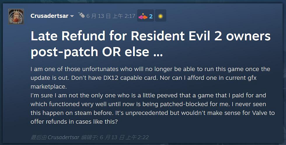 更新後打不開遊戲！玩家抱怨生化2/3/7配置要求提升