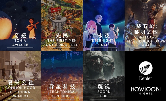 早報：卡普空展示會訊息一覽 《臥龍》高清截圖