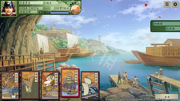 《太閣立誌傳5DX》圖文攻略:個戰系統+合戰系統+角色養成+卡片收集+技能獲取+仕官系統+武將親密度+新增內容 《太閣立誌傳5DX》圖文攻略:個戰系統+合戰系統+角色養成+卡片收集+技能獲取+仕官系統+武將親密度+新增內容