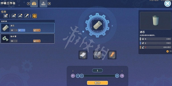 《沙石鎮時光》濾水器如何製作?濾水器製作方法介紹 《沙石鎮時光》濾水器如何製作?濾水器製作方法介紹