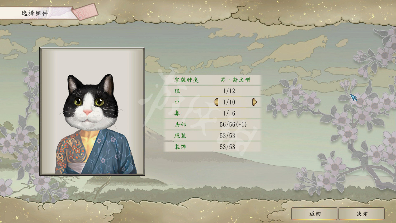 《太閣立誌傳5DX》值得購買嗎?畫面內容及事件評測分享 《太閣立誌傳5DX》值得購買嗎?畫面內容及事件評測分享