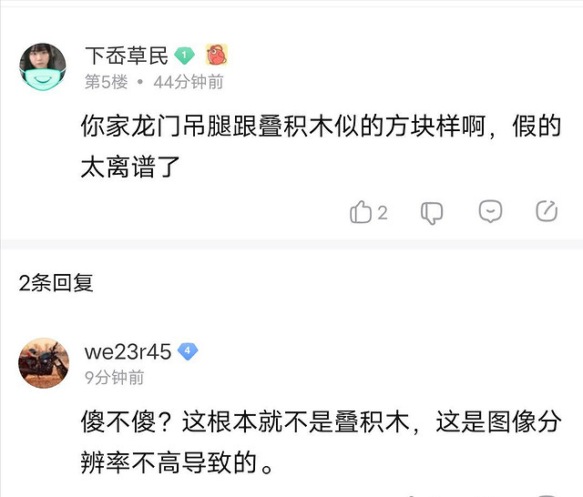 一張玩家做的航母圖片,被當成真新聞全球轉發 一張玩家做的航母圖片,被當成真新聞全球轉發