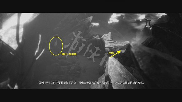 《黃泉之路》圖文攻略：劇情流程+Boss打法+武器解鎖+全技能+全文物+全道具