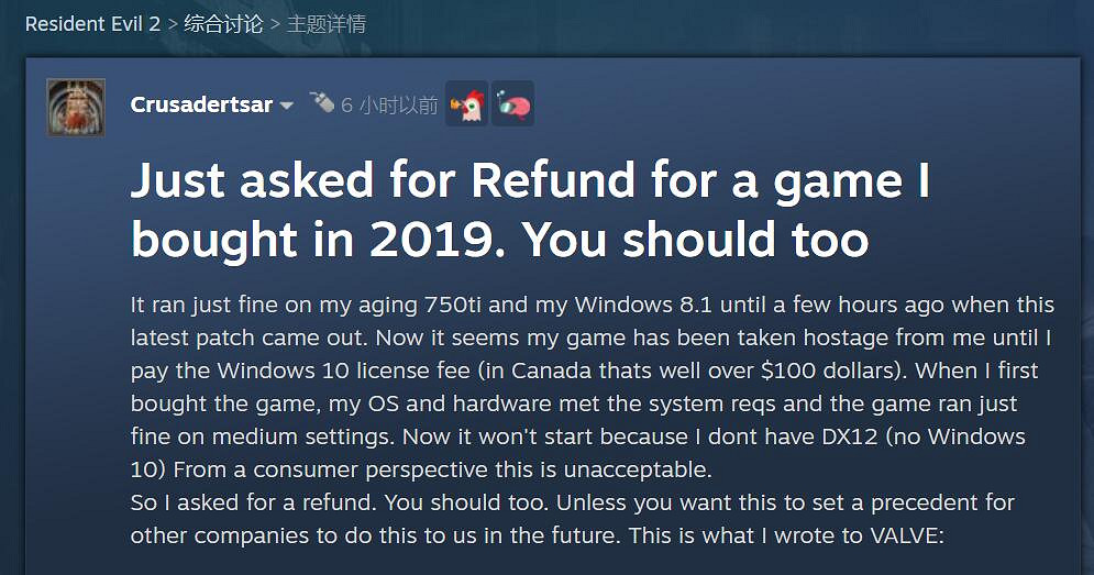 更新後打不開遊戲！玩家抱怨生化2/3/7配置要求提升