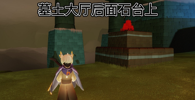 《光遇》每日大蠟燭位置6.14 6月14日大蠟燭在哪2022 《光遇》每日大蠟燭位置6.14 6月14日大蠟燭在哪2022