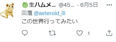 畫面引起舒適!二創《寶可夢》:與玩家探索新世界! 畫面引起舒適!二創《寶可夢》:與玩家探索新世界!