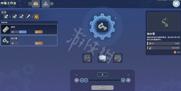 《沙石鎮時光》濾水器如何製作?濾水器製作方法介紹 《沙石鎮時光》濾水器如何製作?濾水器製作方法介紹