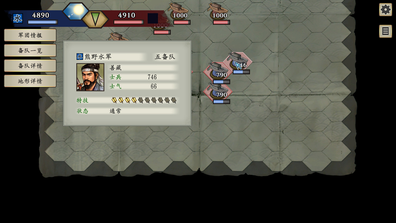 《太閣立誌傳5DX》水軍怎麽學?水軍技能學習方法 《太閣立誌傳5DX》水軍怎麽學?水軍技能學習方法