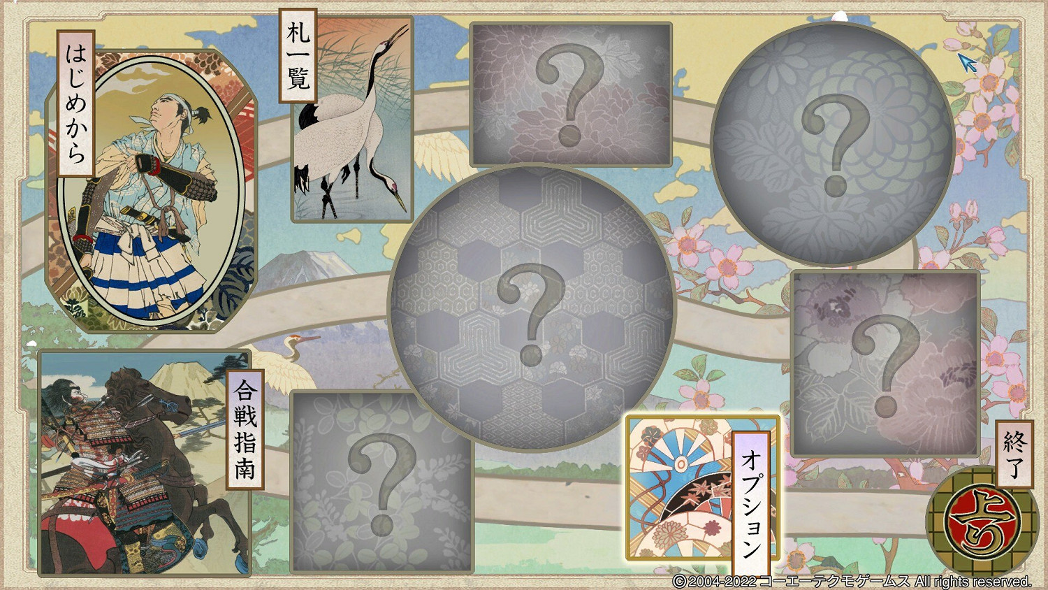 《太閣立誌傳5DX》關原之戰觸發條件一覽 關原之戰條件有哪些? 《太閣立誌傳5DX》關原之戰觸發條件一覽 關原之戰條件有哪些?