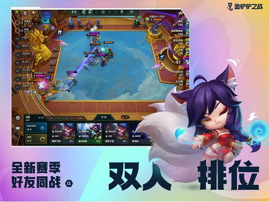 《金鏟鏟之戰》巨龍之巢更新時間 巨龍之巢新賽季時間 《金鏟鏟之戰》巨龍之巢更新時間 巨龍之巢新賽季時間