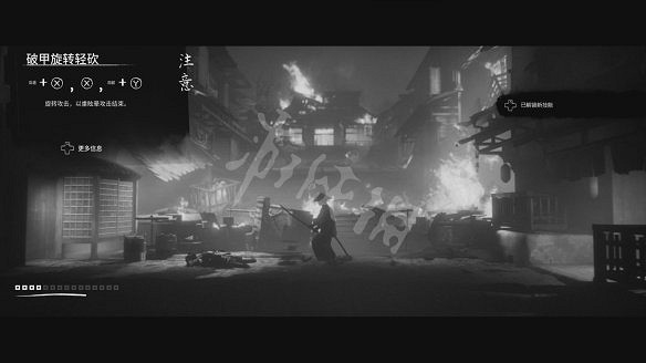 《黃泉之路》圖文攻略:劇情流程+Boss打法+武器解鎖+全技能+全文物+全道具 《黃泉之路》圖文攻略:劇情流程+Boss打法+武器解鎖+全技能+全文物+全道具