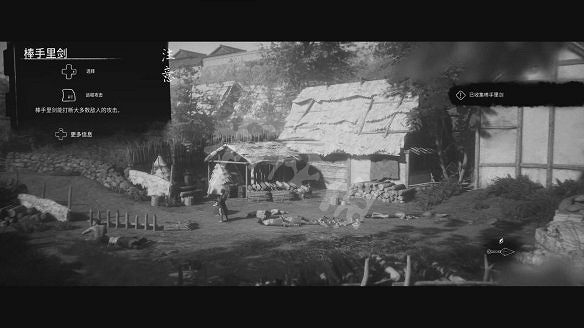 《黃泉之路》圖文攻略：劇情流程+Boss打法+武器解鎖+全技能+全文物+全道具