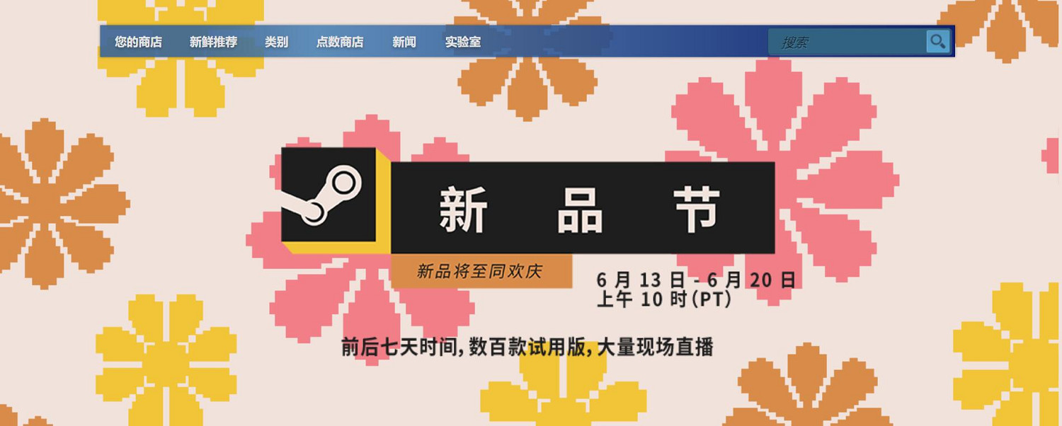 晚報：沉默之丘遊戲續作開發中!怪獵崛起Steam史低